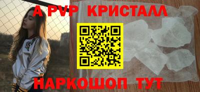 твердый Ипатово
