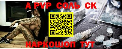 метадон Пенза