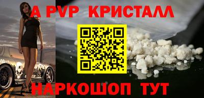 соль ск Ирбит