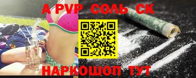 мет Волжский