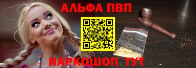 мефедрон Партизанск