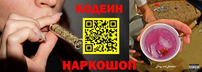 мефедрон Партизанск