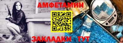 прущий лед Волжск