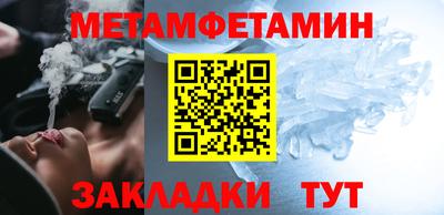соль ск Ирбит