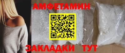 мефедрон мука Волгодонск