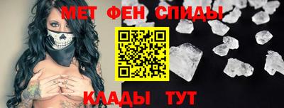 мефедрон мука Волгодонск