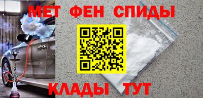 метадон Пенза