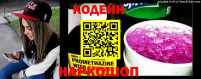 мефедрон мука Волгодонск