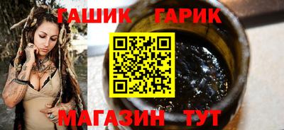 мефедрон мука Волгодонск