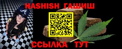 каннабис Первоуральск