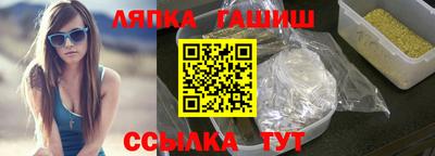 мефедрон мука Волгодонск