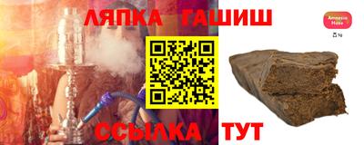 соль ск Камышлов