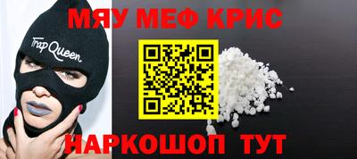 каннабис Первоуральск