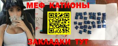 прущий лед Волжск