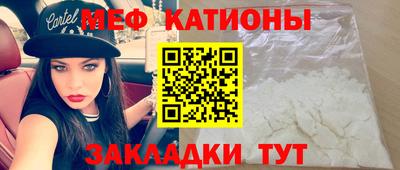 мет Волжский