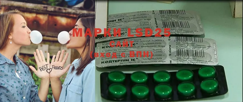 LSD-25 экстази кислота  купить   Новотроицк 