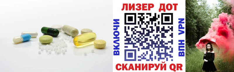 Лсд 25 экстази кислота  Новотроицк 