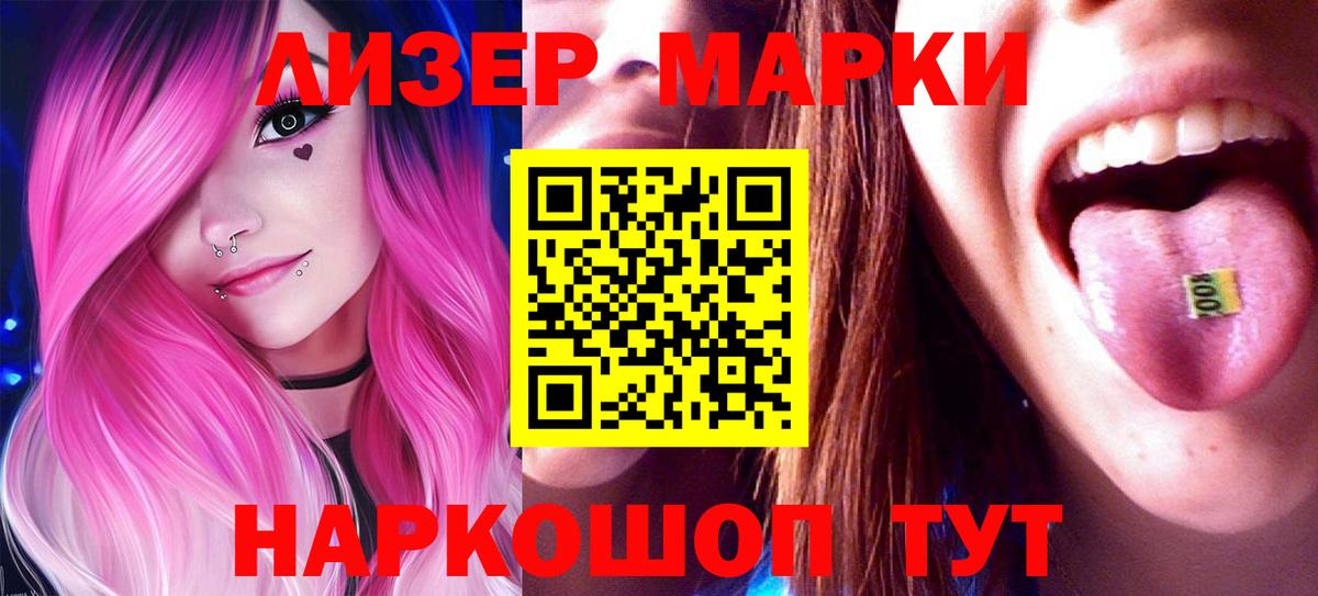 ЛСД экстази ecstasy  Лсд 25 экстази ecstasy  Лсд 25 экстази  Новотроицк 