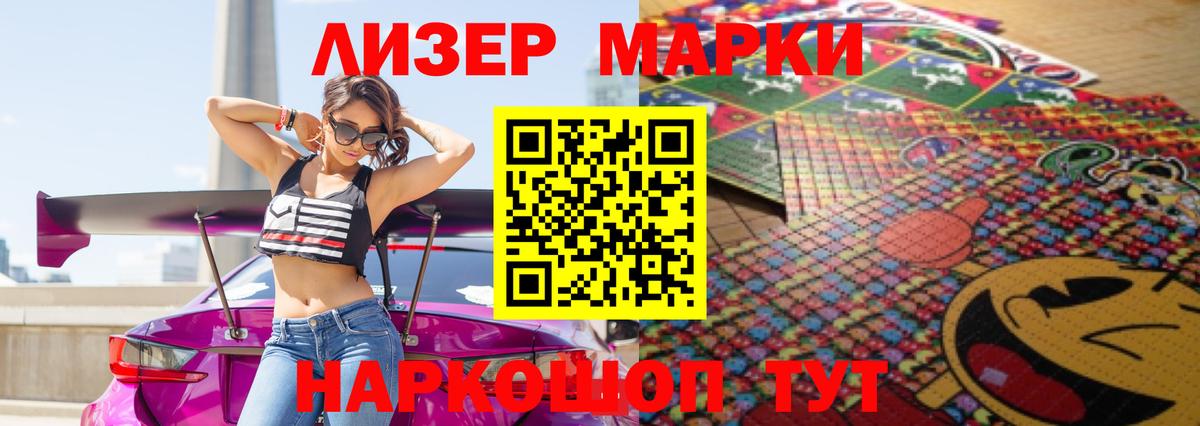 Лсд 25 экстази кислота  Вход с VPN  Новотроицк 