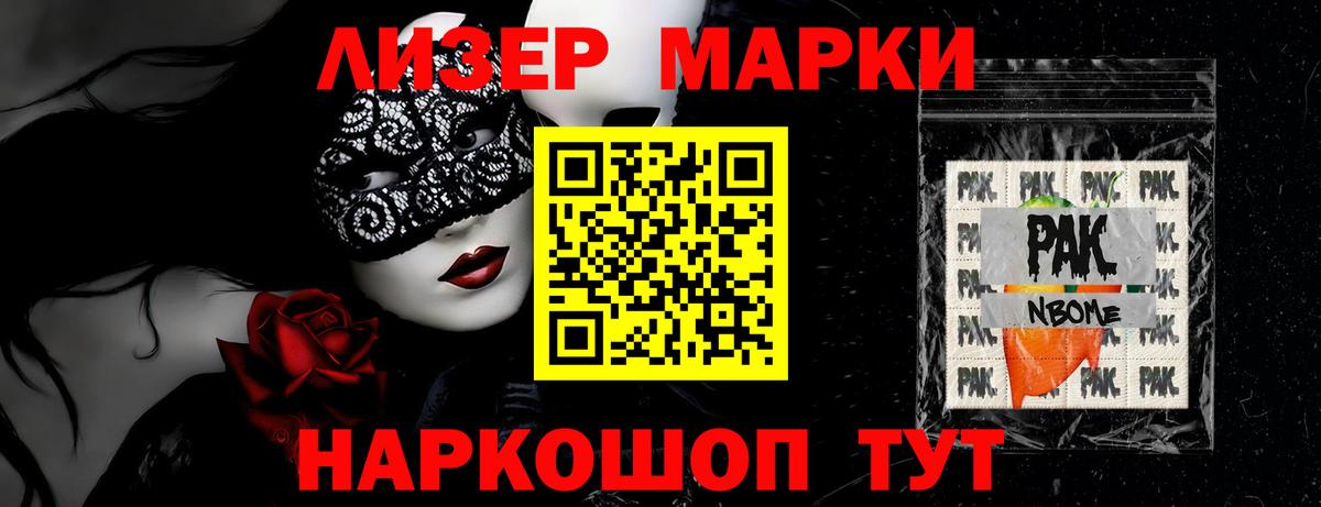 Лсд 25 экстази кислота  Лсд 25 экстази кислота  Лсд 25 экстази кислота  Новотроицк 