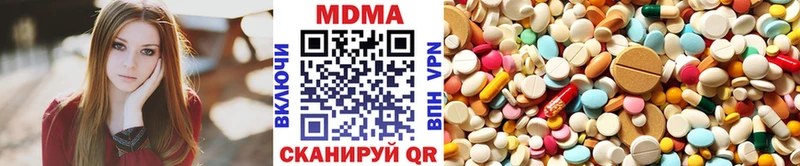 MDMA crystal ссылка на мегу ССЫЛКА Новотроицк