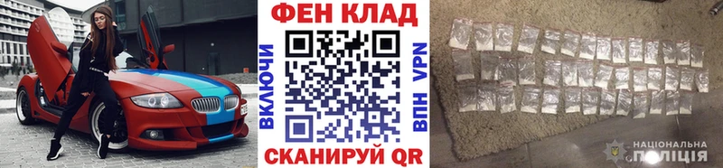 купить закладку Новотроицк Первитин мет