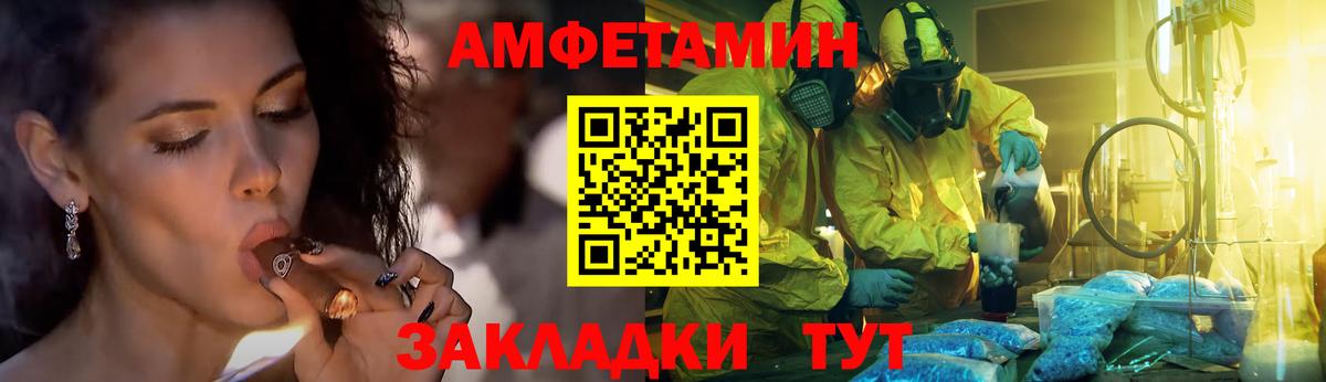 Первитин винт  Новотроицк 