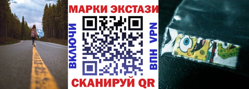 Марки N-bome 1,8мг Новотроицк