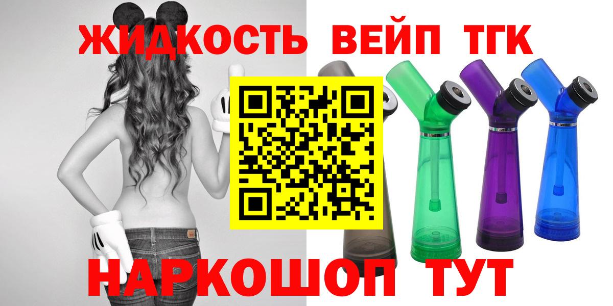 Дистиллят ТГК концентрат Новотроицк