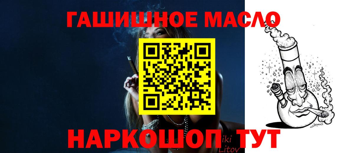 Дистиллят ТГК жижа  Новотроицк  Дистиллят ТГК жижа  даркнет сайт  Дистиллят ТГК жижа 