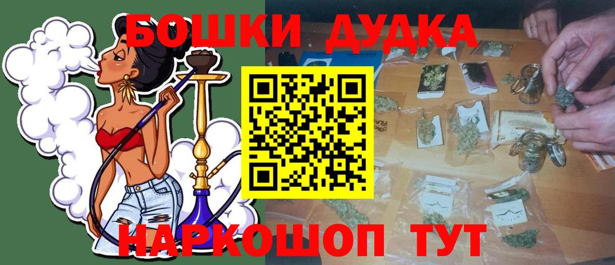 Бошки марихуана VHQ  Новотроицк  Бошки марихуана VHQ  Бошки марихуана VHQ  Бошки марихуана VHQ 