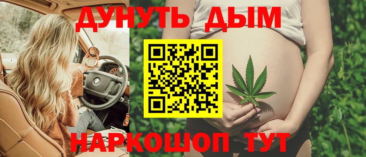 Конопля тримм  Марихуана конопля  Новотроицк  Канабис тримм  Каннабис гибрид 